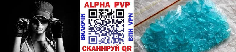 APVP Соль  darknet клад  Тулун 