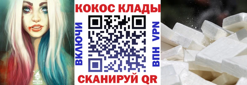 Cocaine 99%  Тулун 