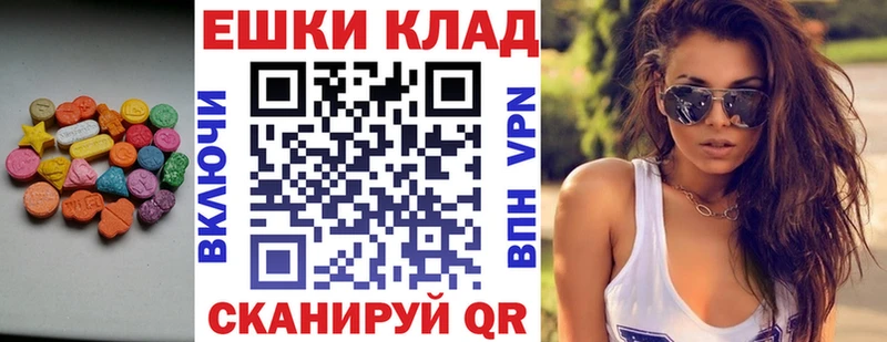 Экстази Philipp Plein  где продают наркотики  Тулун 