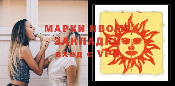 прущая мука Горняк