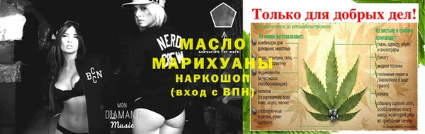 гашик Горнозаводск