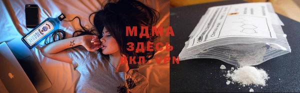 ECSTASY Покровск