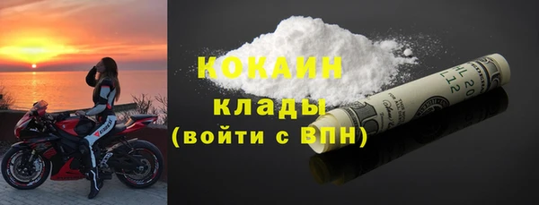 марки lsd Беломорск