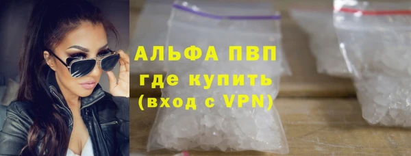 марки lsd Беломорск
