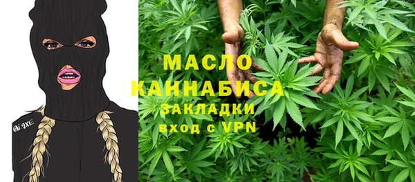ECSTASY Покровск