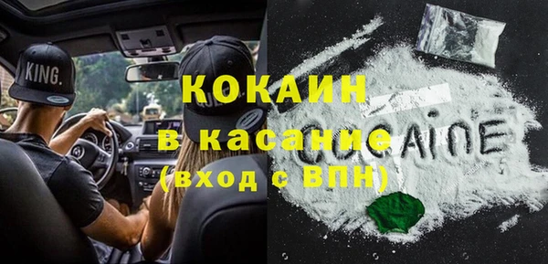 хмурый Горно-Алтайск