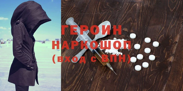 ECSTASY Покровск
