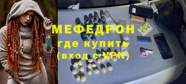 а пвп мука Белокуриха