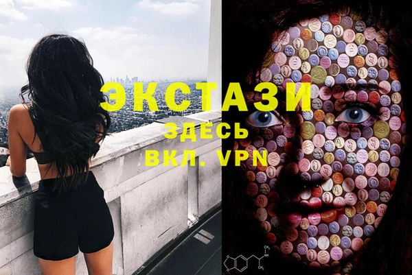 марки lsd Беломорск