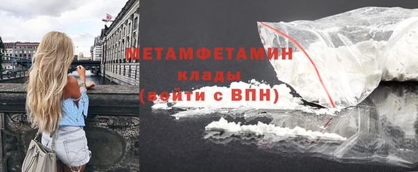 ECSTASY Покровск