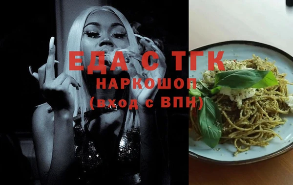 гашик Горнозаводск