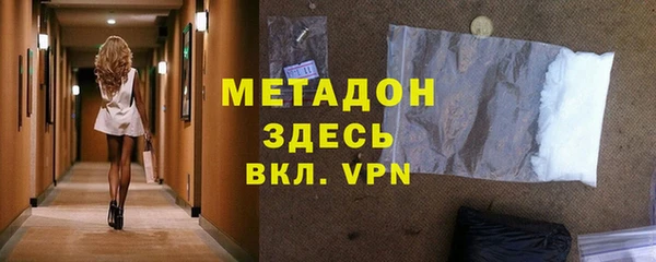 марки lsd Беломорск