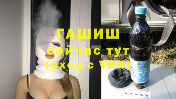 а пвп мука Белокуриха