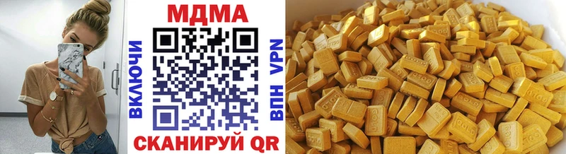 хочу наркоту Тулун MDMA VHQ