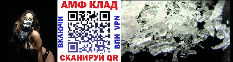 Первитин Methamphetamine  Тулун 