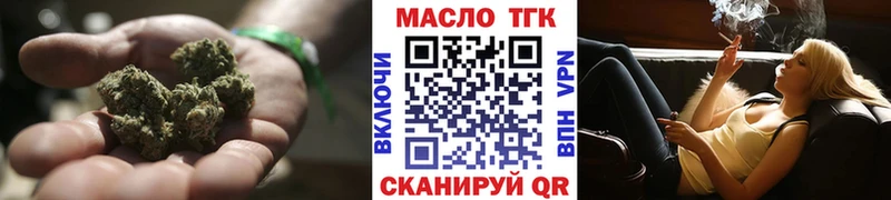 Дистиллят ТГК THC oil  Тулун 